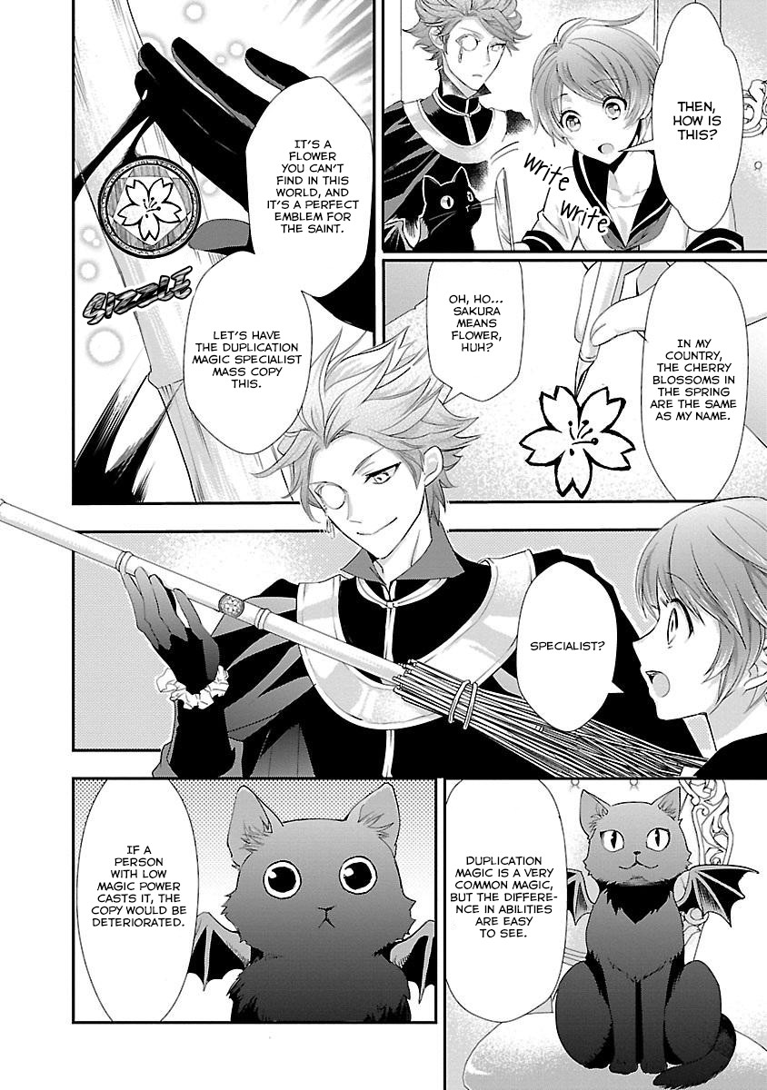 His Majesty The Demon King’s Housekeeper - Chapter 3: The Saint's Miracle Is The Mark Of The Cherry Blossom