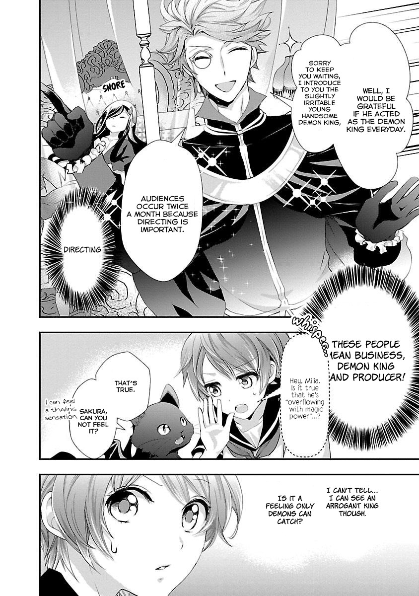 His Majesty The Demon King’s Housekeeper - Chapter 3: The Saint's Miracle Is The Mark Of The Cherry Blossom