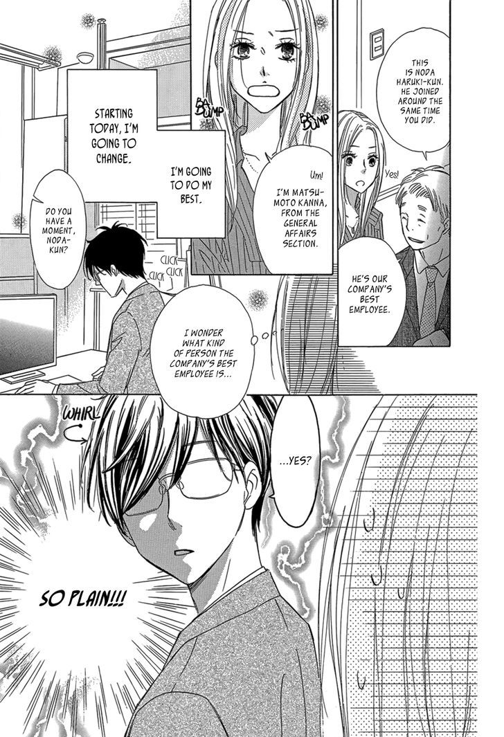 Koisuru Nante Kiitenai - Vol.1 Chapter 1 : He S Not My &Quot;Type&Quot;