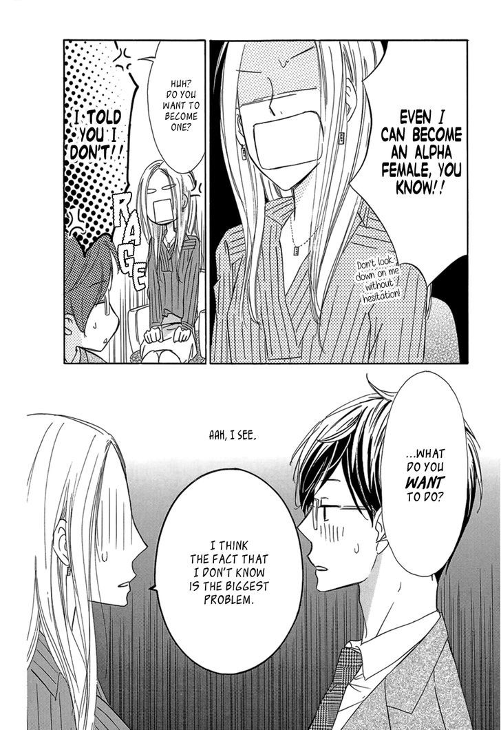 Koisuru Nante Kiitenai - Vol.1 Chapter 1 : He S Not My &Quot;Type&Quot;