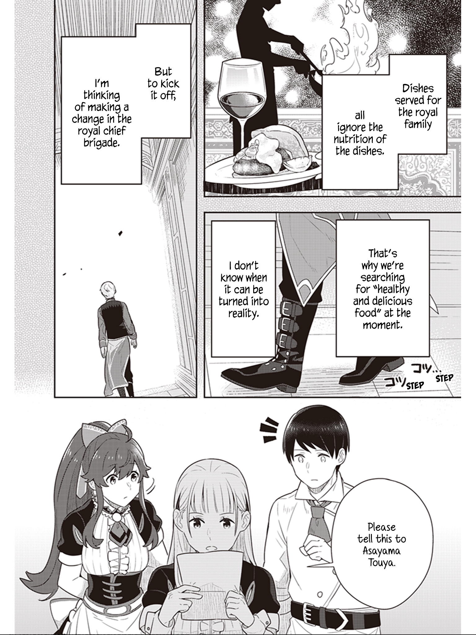 Isekai Healthy Kitchen - Vol.2 Chapter 10: The Path Of Healthy Food Continues...