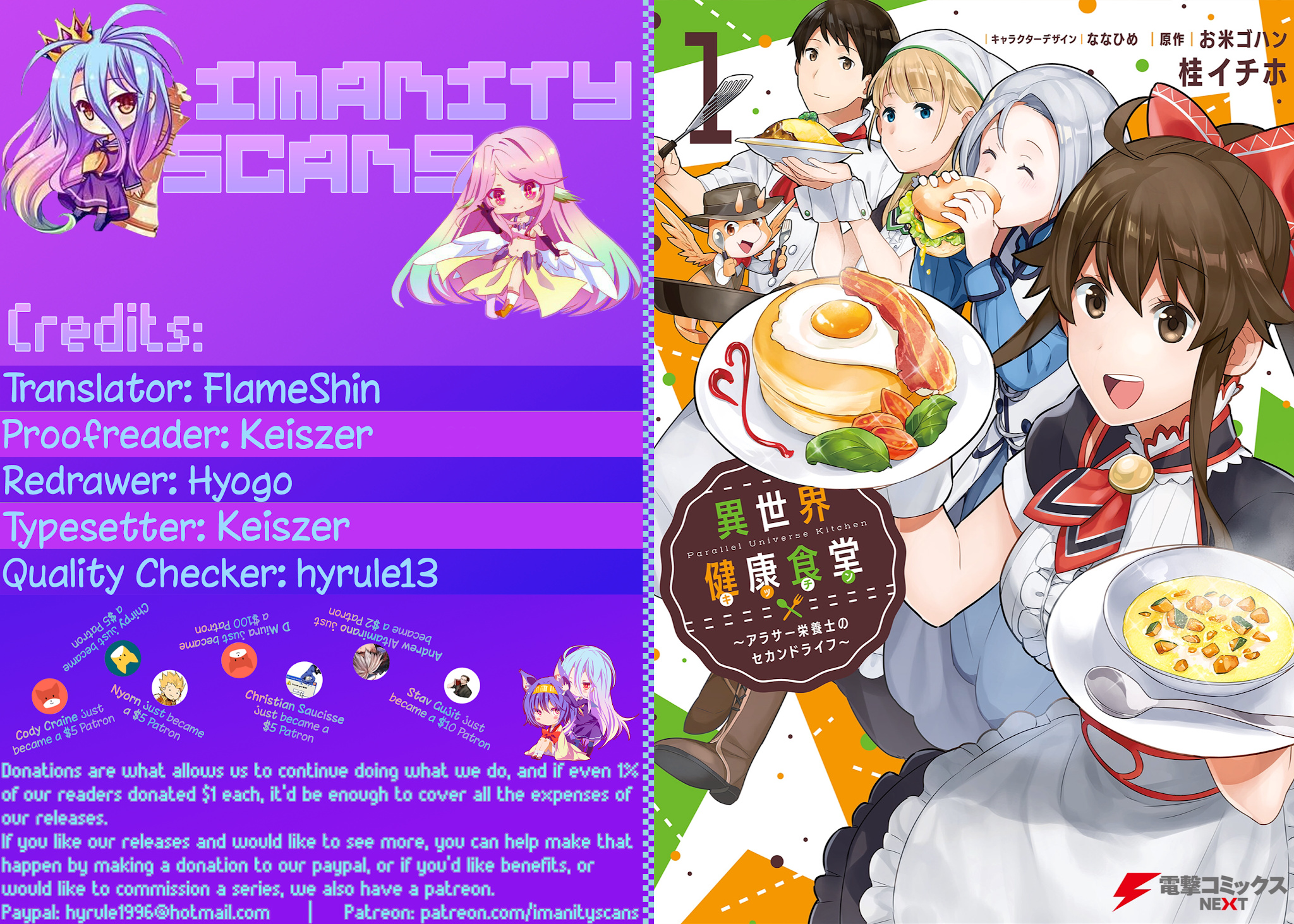 Isekai Healthy Kitchen - Chapter 1: Welcome To The Healthy Kitchen!