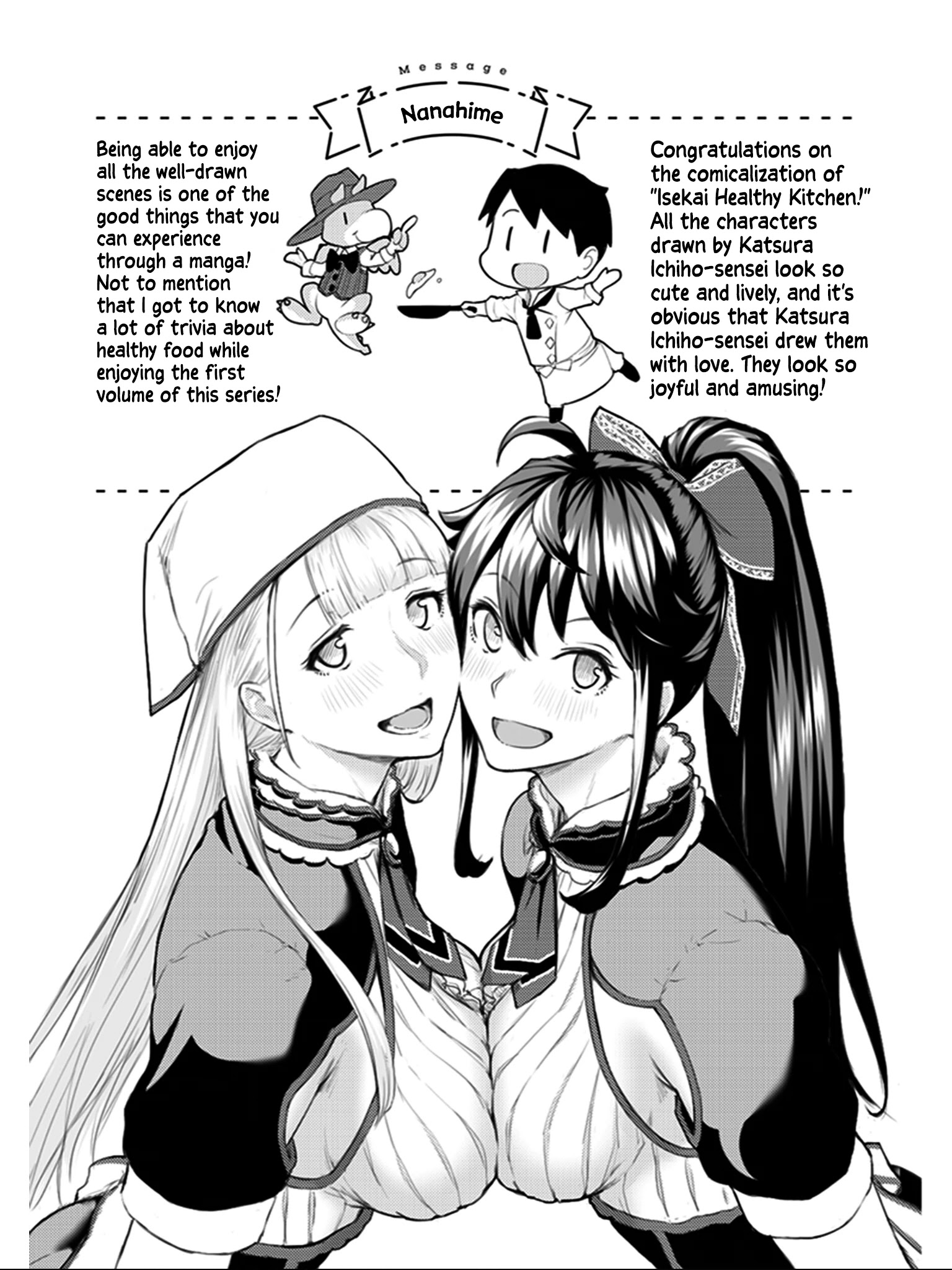 Isekai Healthy Kitchen - Chapter 4.5: Extra Chapter: A Day In The Life Of The Siblings Of Another World