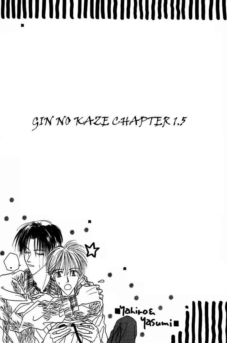 Gin No Kaze - Chapter 5 [End]