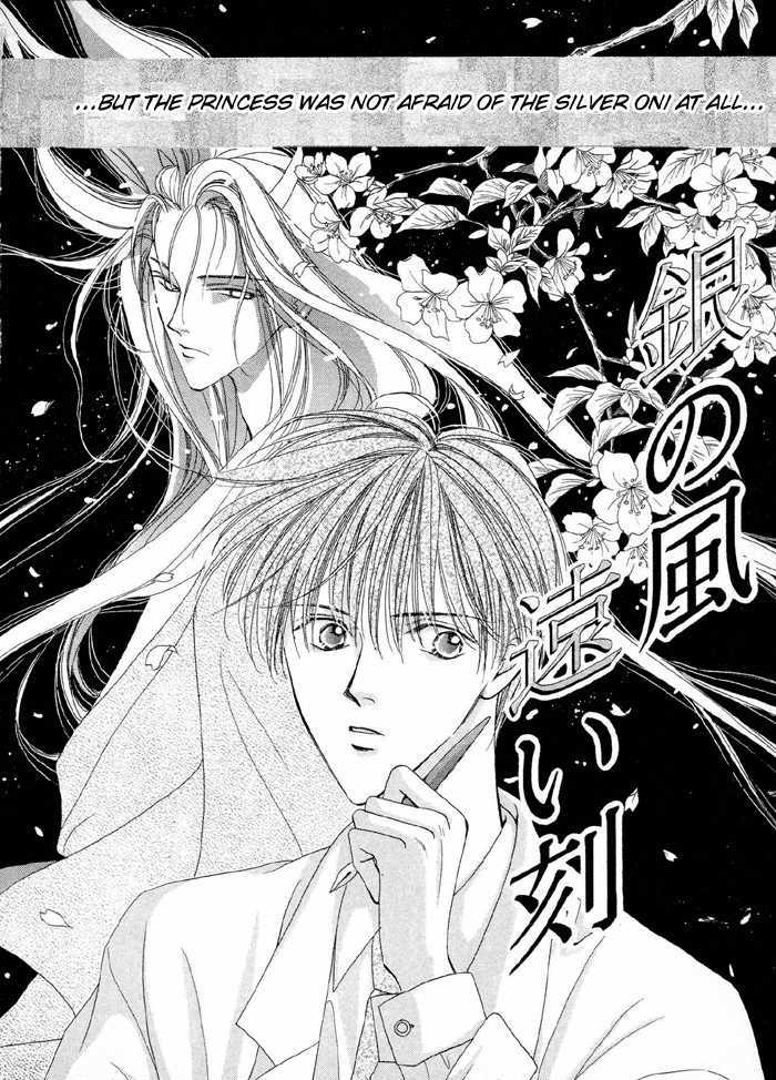 Gin No Kaze - Vol.1 Chapter 1 : Silver Wind Distant Time