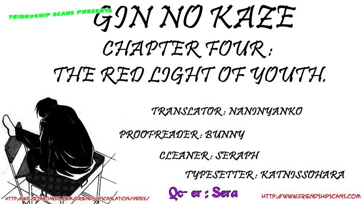 Gin No Kaze - Vol.1 Chapter 4