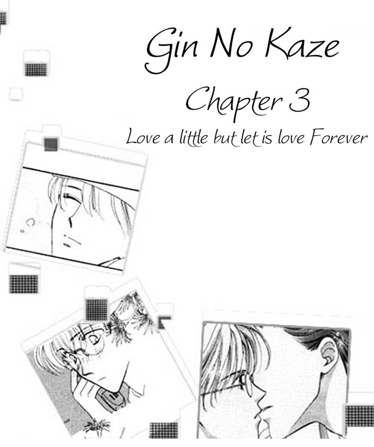 Gin No Kaze - Vol.1 Chapter 3