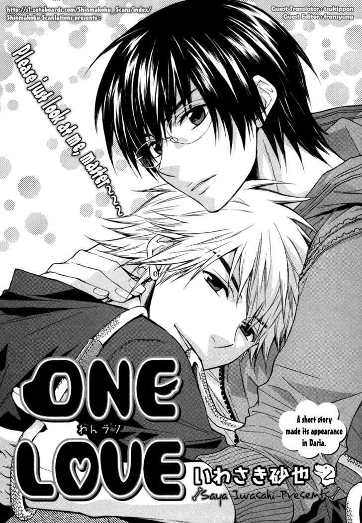 One Love (Iwasaki Saya) - Vol.1 Chapter 1