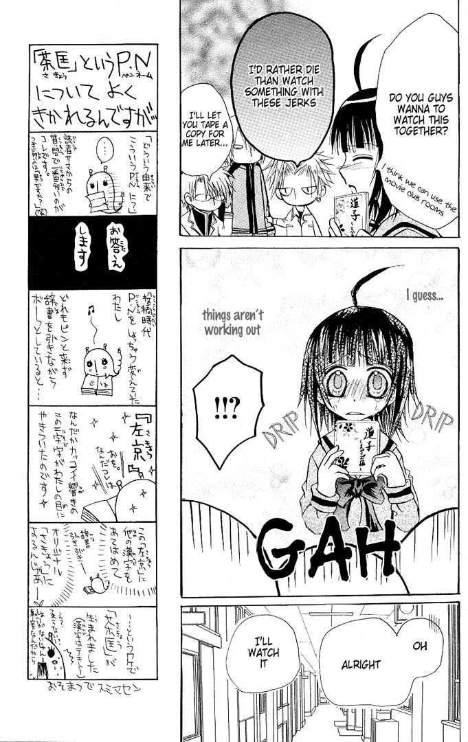 Ogawa To Yukai Na Saitoutachi - Vol.2 Chapter 5 : Battle For Friends