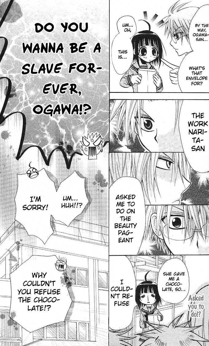 Ogawa To Yukai Na Saitoutachi - Vol.2 Chapter 4 : Ogawa In The Newspaper Club!