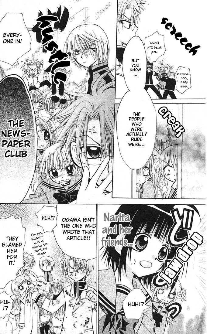 Ogawa To Yukai Na Saitoutachi - Vol.2 Chapter 4 : Ogawa In The Newspaper Club!