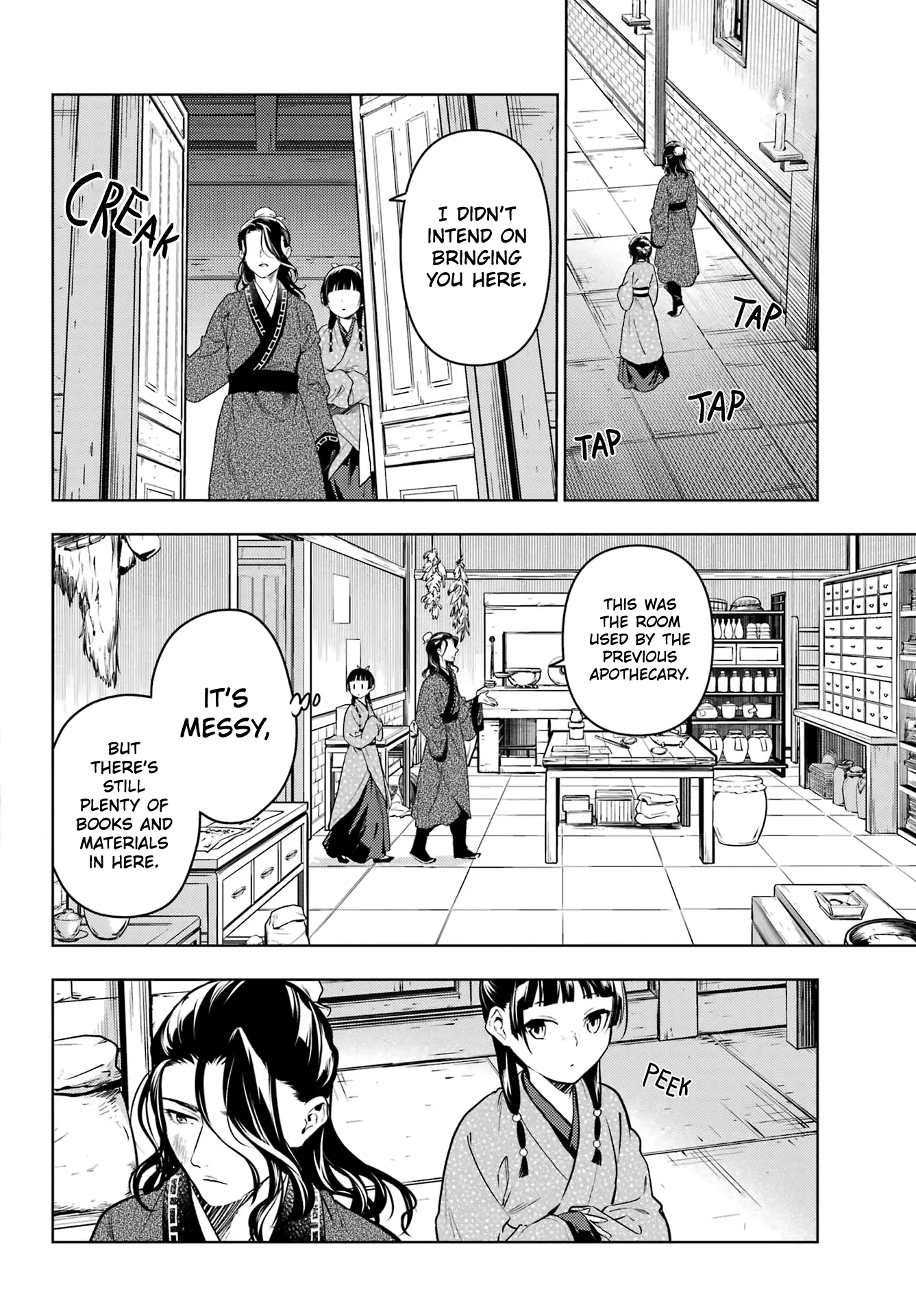 Kusuriya No Hitorigoto - Chapter 78.1: The Stronghold (Part 1)