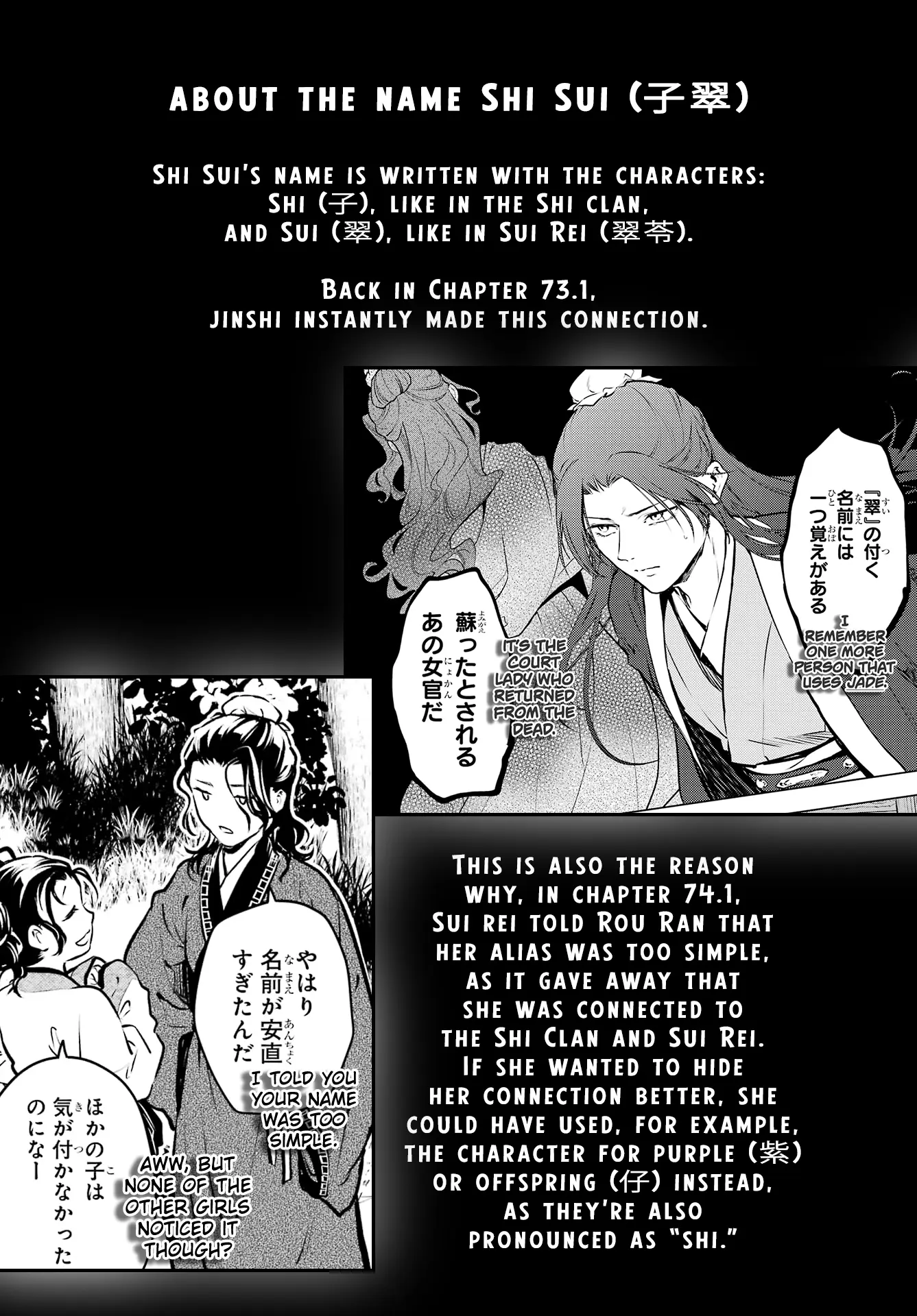 Kusuriya No Hitorigoto - Chapter 78.1: The Stronghold (Part 1)