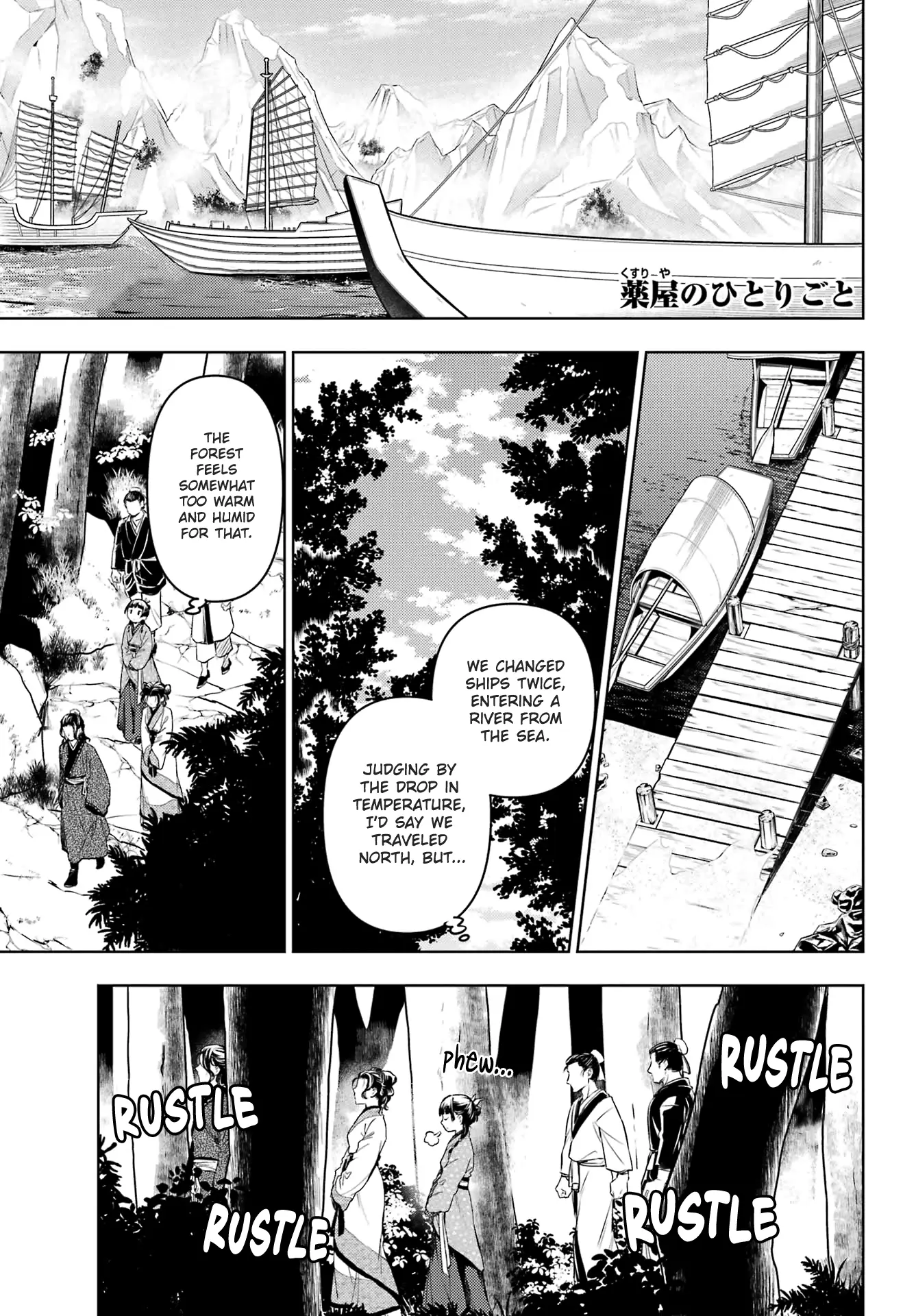 Kusuriya No Hitorigoto - Chapter 74.1: The Fox Village (Part 1)