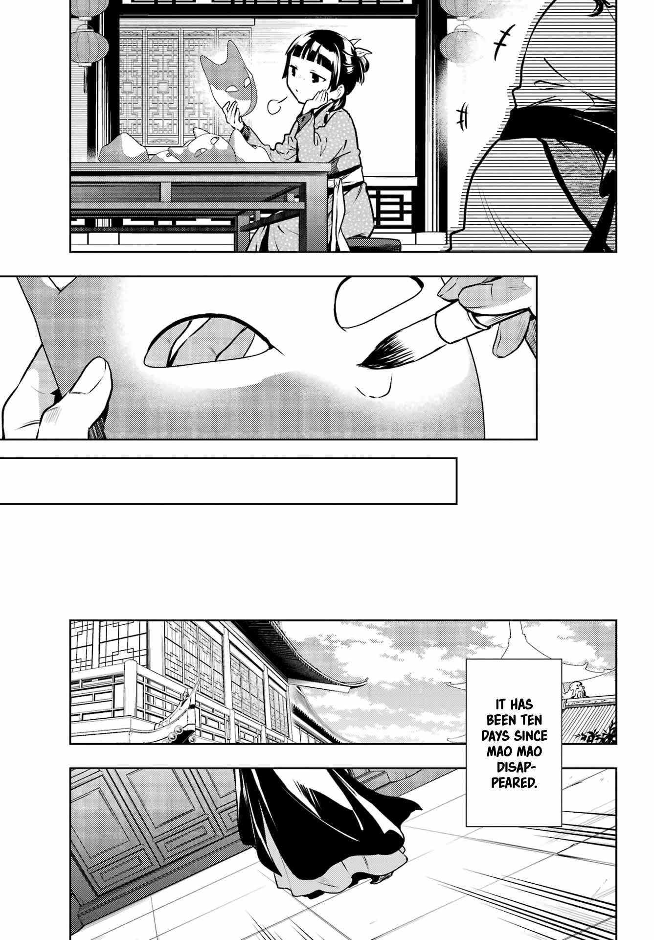 Kusuriya No Hitorigoto - Chapter 74-2