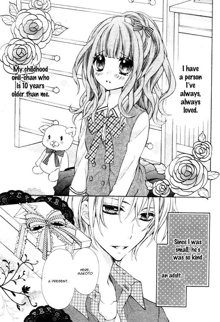 Junjou Lingerie Doll - Vol.1 Chapter 1