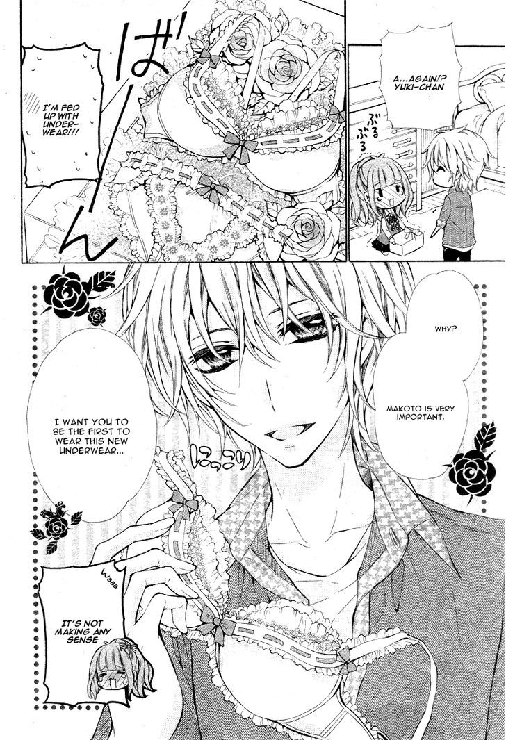 Junjou Lingerie Doll - Vol.1 Chapter 1