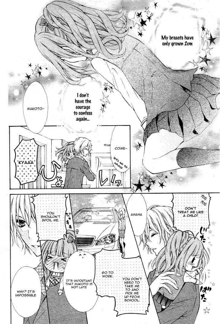 Junjou Lingerie Doll - Vol.1 Chapter 1