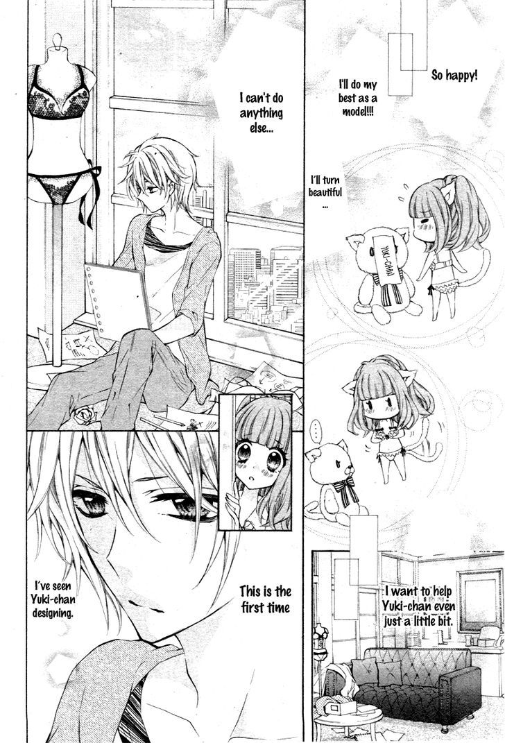 Junjou Lingerie Doll - Vol.1 Chapter 1