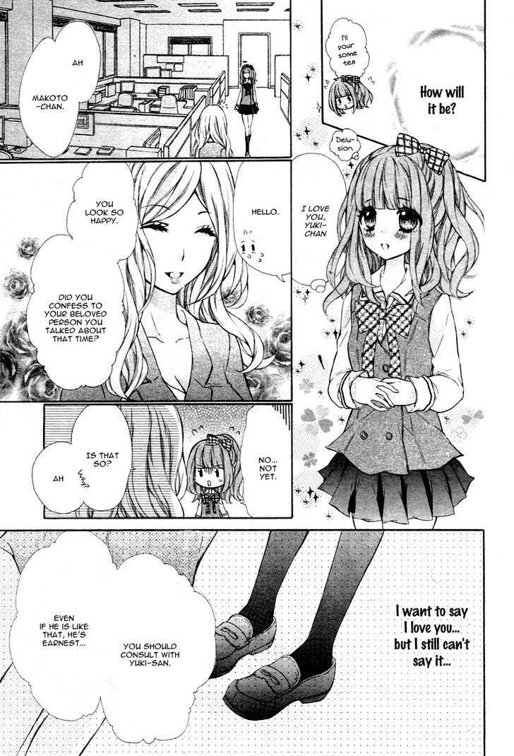 Junjou Lingerie Doll - Vol.1 Chapter 1