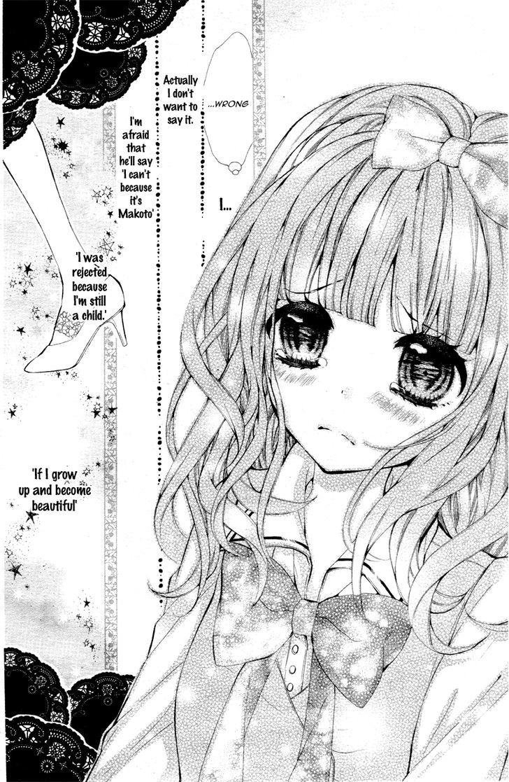 Junjou Lingerie Doll - Vol.1 Chapter 1