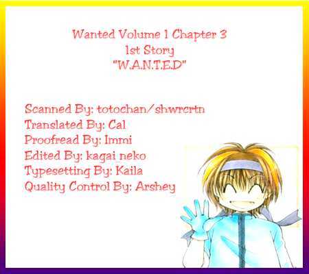 Wante-D - Vol.1 Chapter 3 : 1St Story : Wante-D Part 3