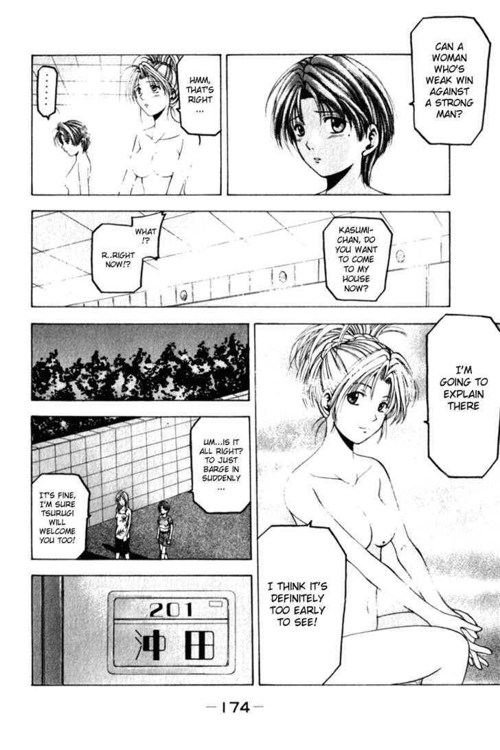 W's - Vol.1 Chapter 4 : Wolf S Tennis