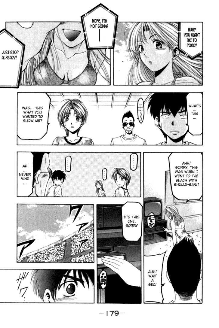 W's - Vol.1 Chapter 4 : Wolf S Tennis