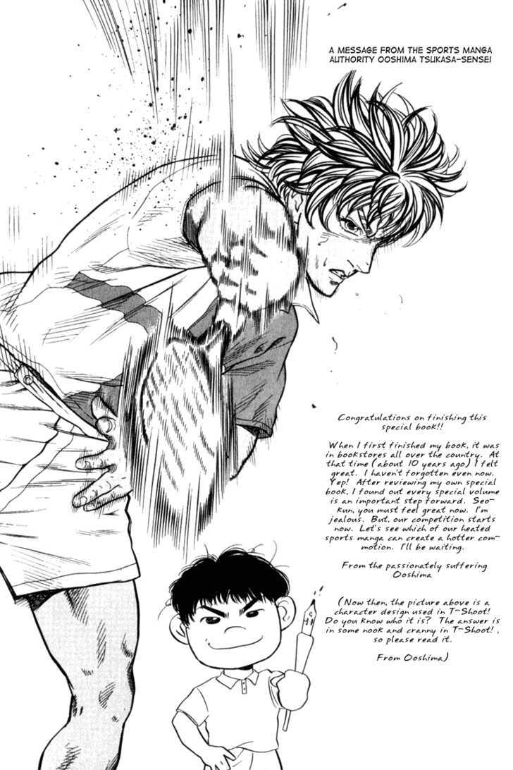 W's - Vol.1 Chapter 4 : Wolf S Tennis