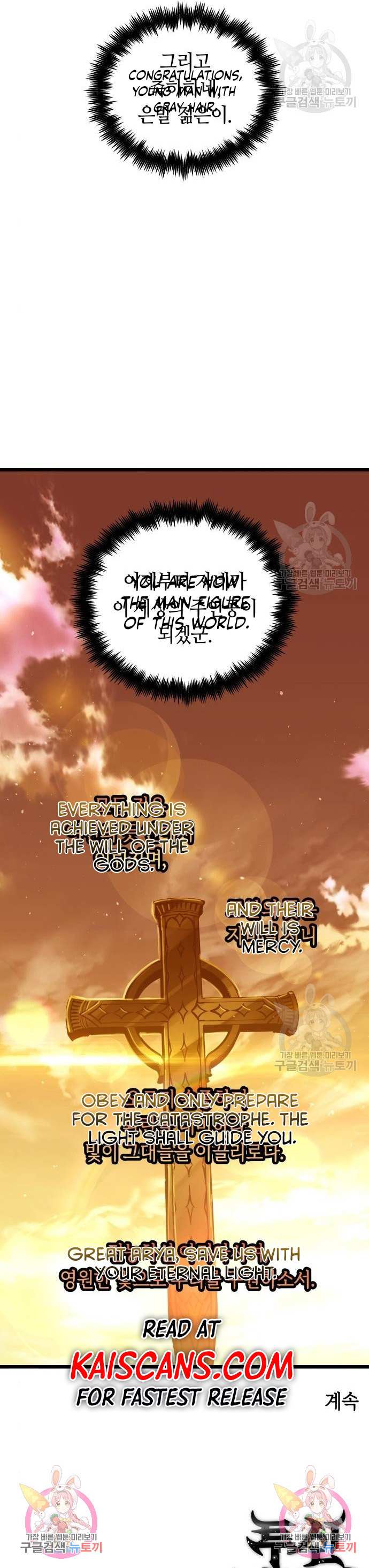 Reincarnation Of The Suicidal Battle God - Chapter 89