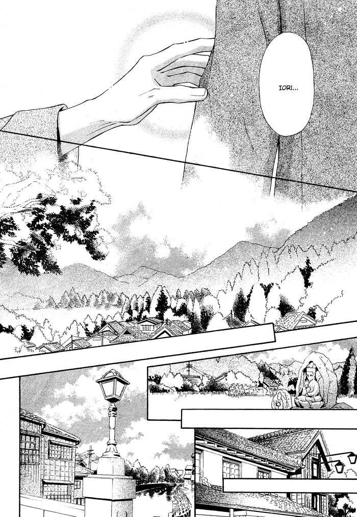 Mitsuyaku - Vol.1 Chapter 4