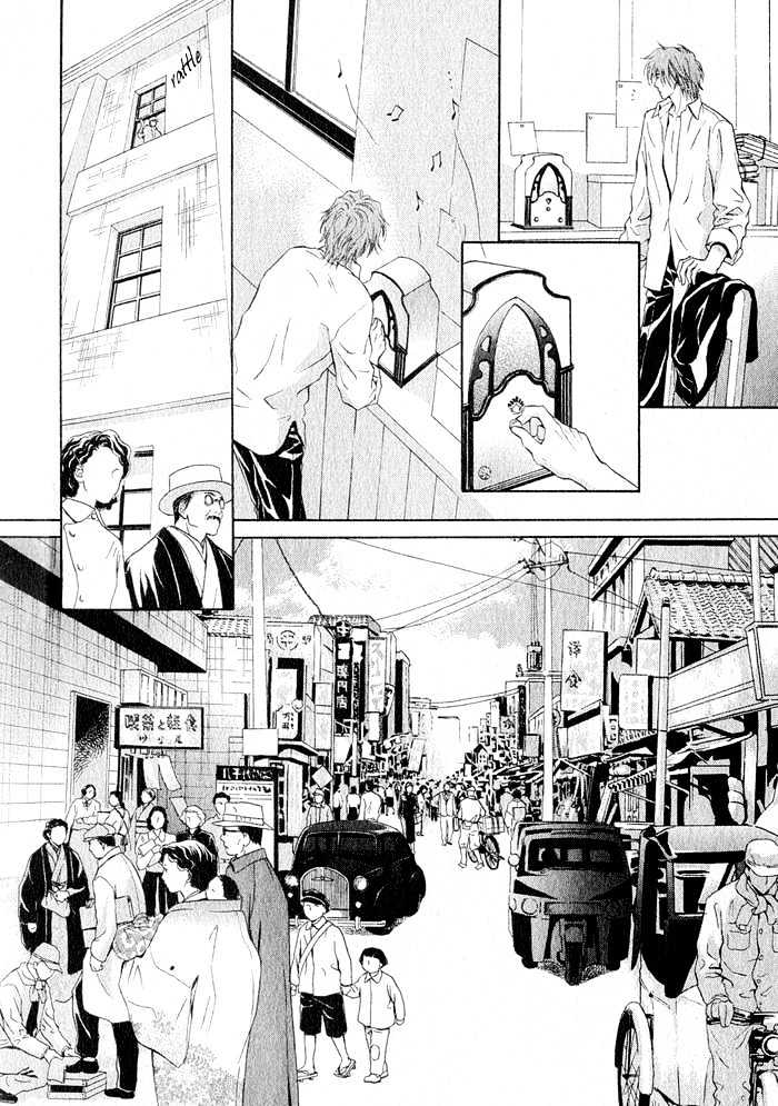 Mitsuyaku - Vol.1 Chapter 1