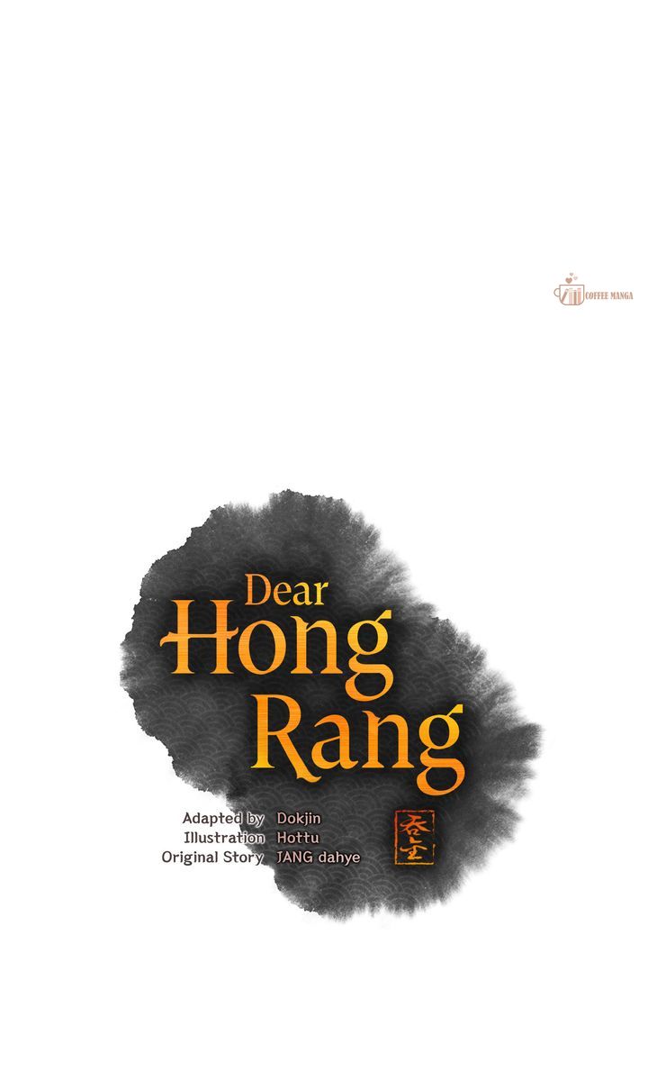 Dear Hong Rang - Chapter 43