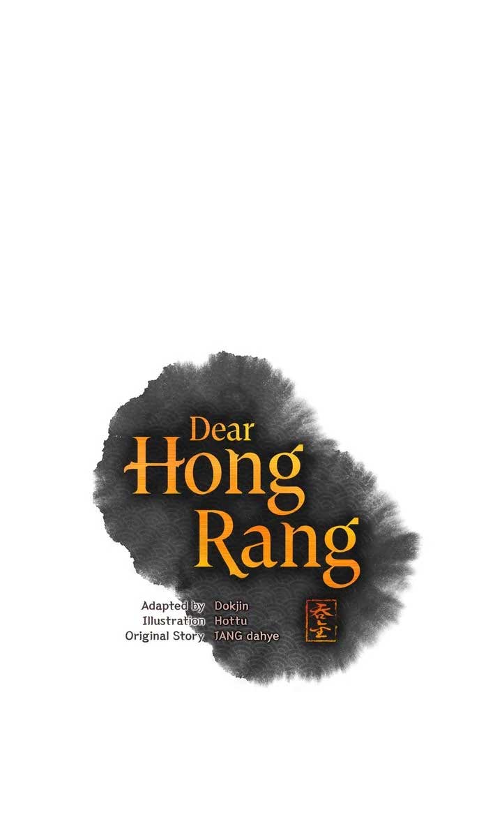 Dear Hong Rang - Chapter 40