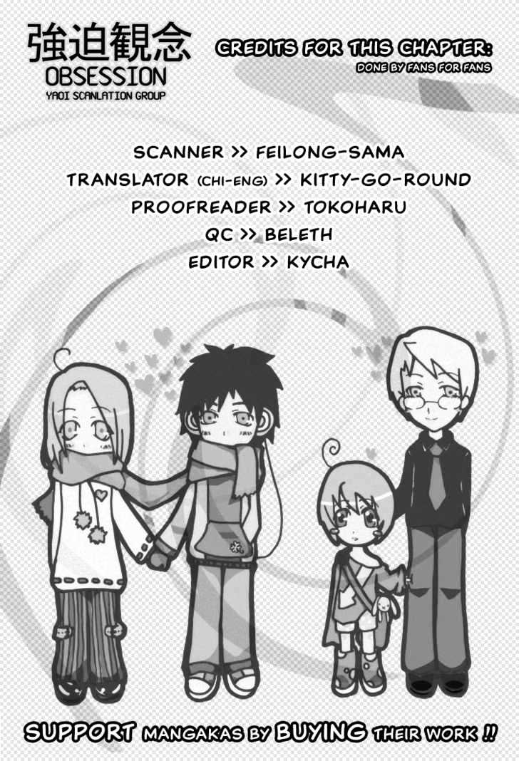 Friends Like A Lover - Vol.1 Chapter 3 : Love Ban