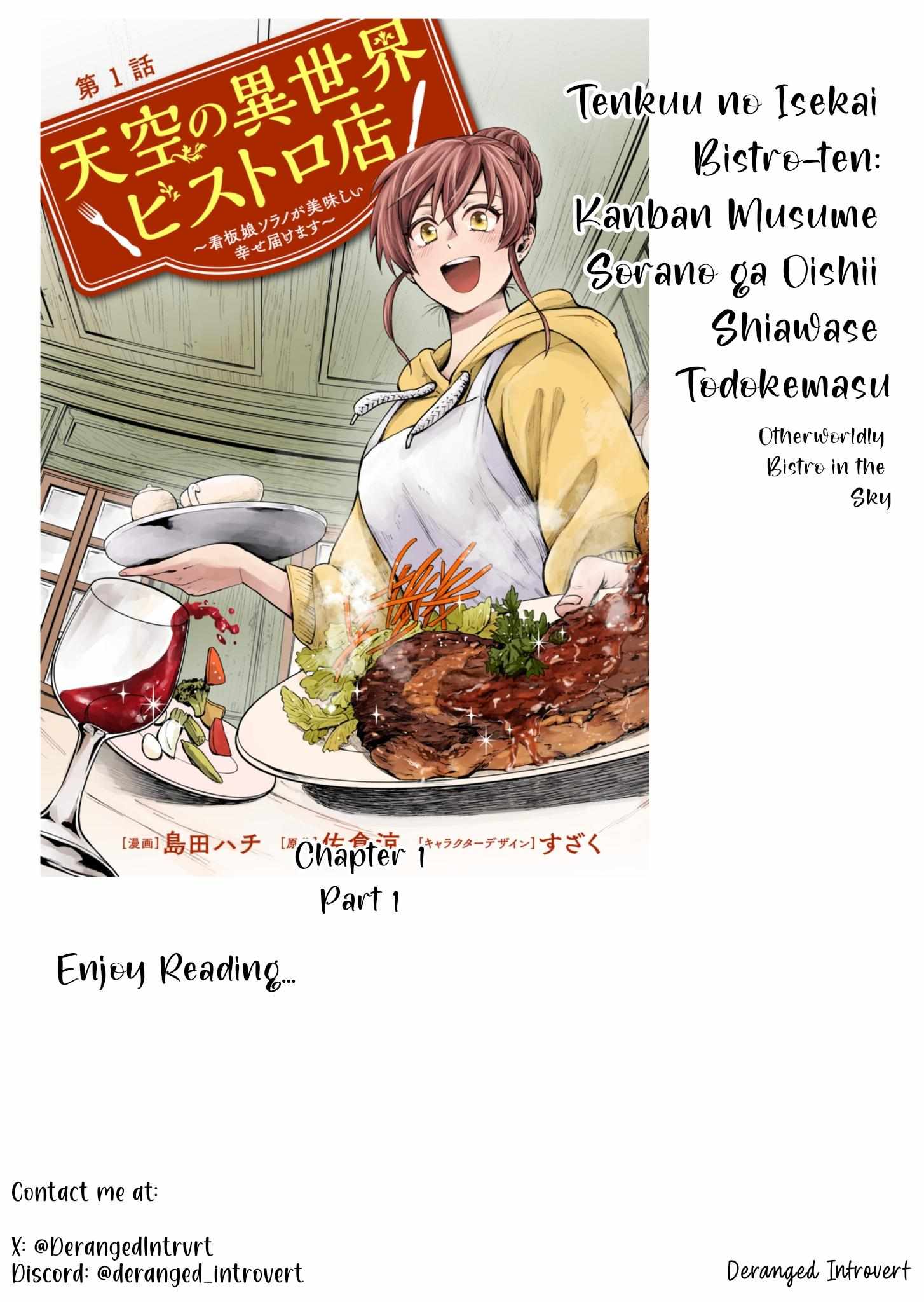 Tenkuu No Isekai Bistro-Ten: Kanban Musume Sorano Ga Oishii Shiawase Todokemasu - Chapter 1.1