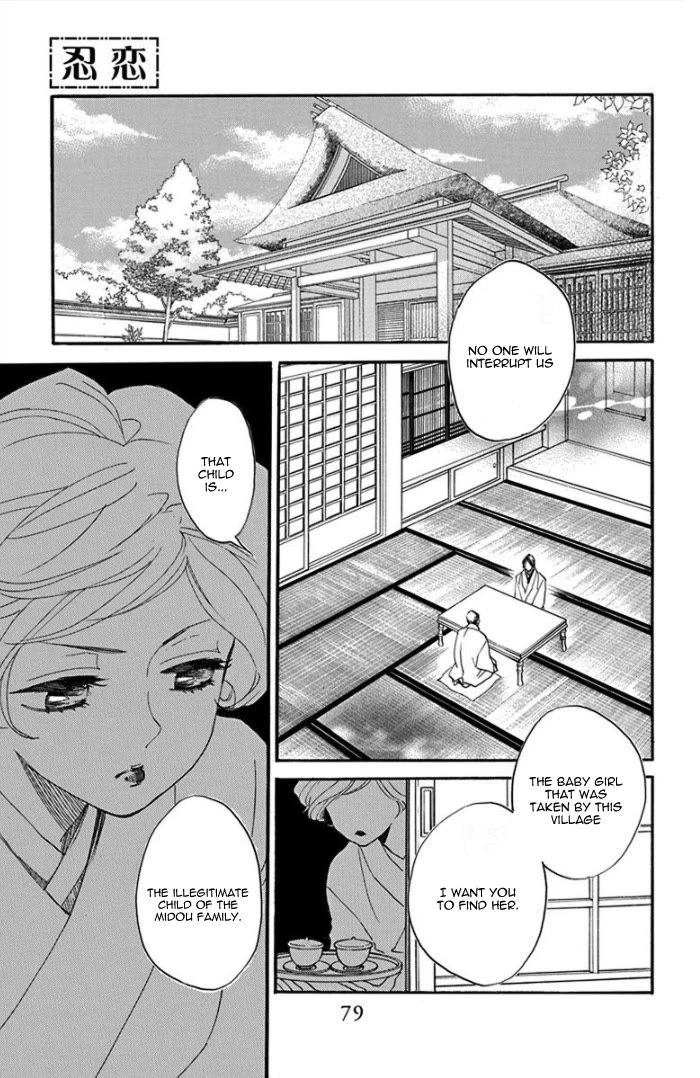 Nin Koi - Chapter 3