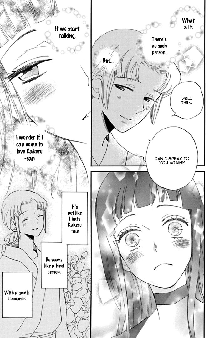 Nin Koi - Chapter 3