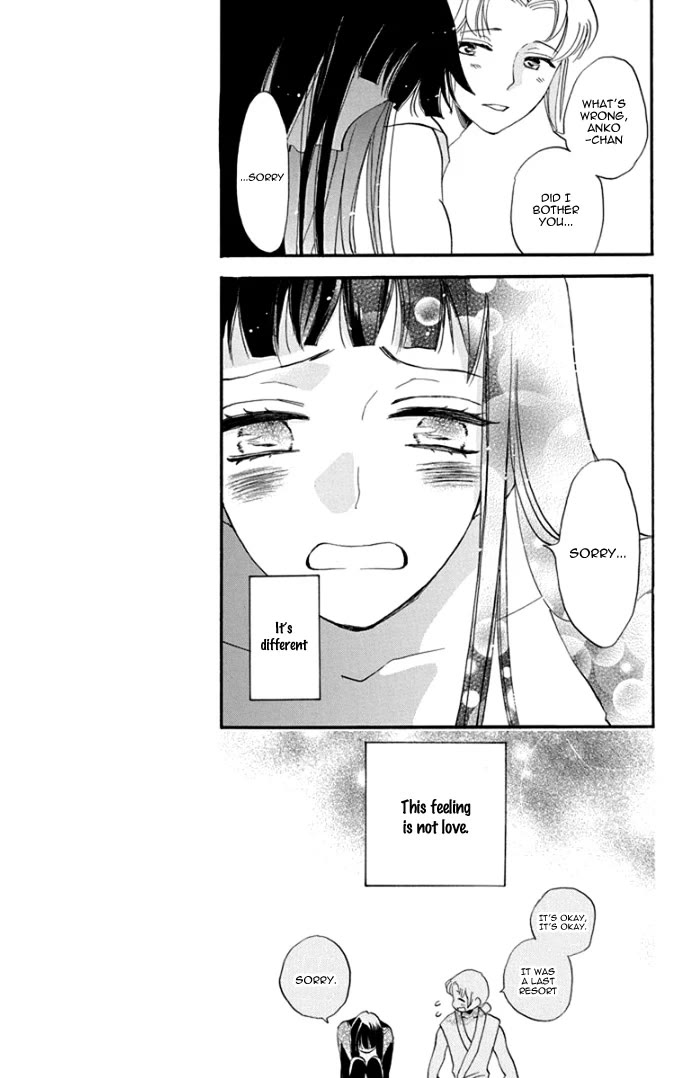 Nin Koi - Chapter 3