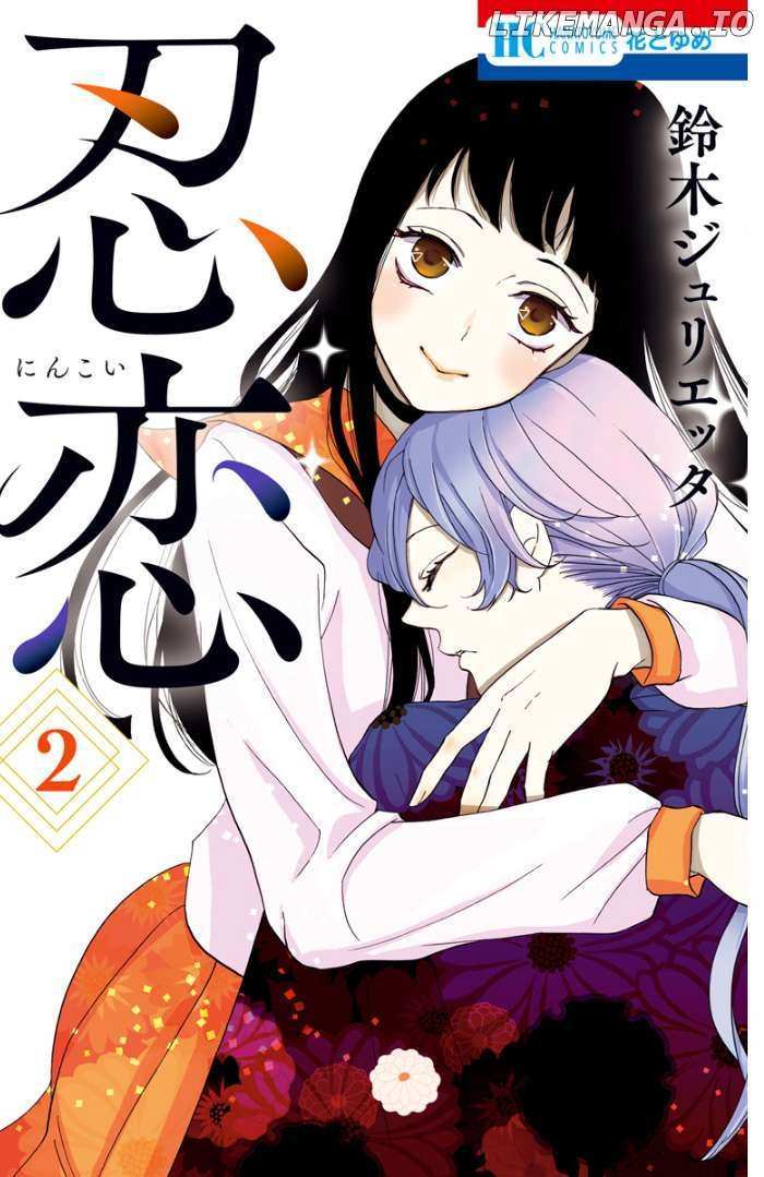 Nin Koi - Chapter 7