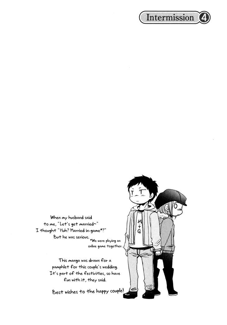 Itou-San - Vol.1 Chapter 7 : The Story Of How They Met