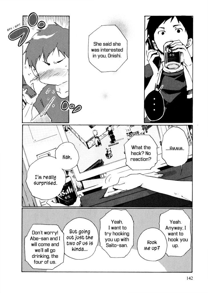 Itou-San - Vol.1 Chapter 7 : The Story Of How They Met