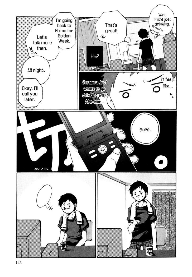 Itou-San - Vol.1 Chapter 7 : The Story Of How They Met