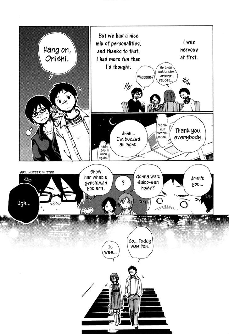 Itou-San - Vol.1 Chapter 7 : The Story Of How They Met