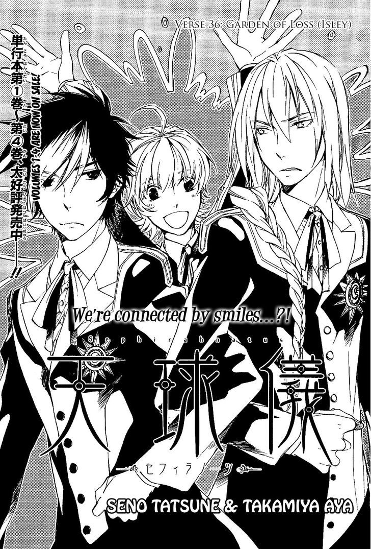 Tenkyuugi - Sephirahnatus - Vol.3 Chapter 36 : Garden Of Loss (Isley)