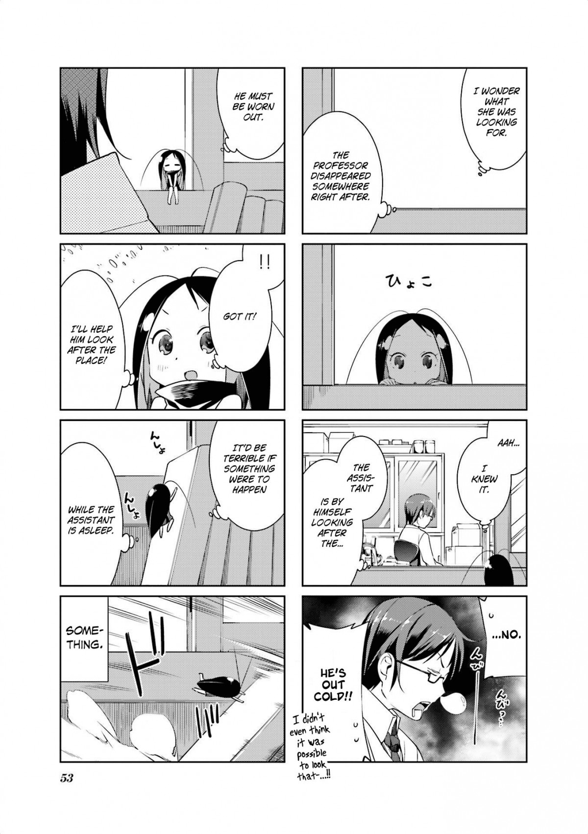 Gokicha - Chapter 59