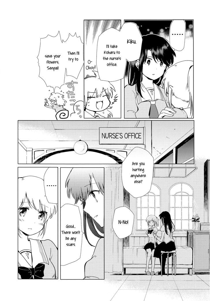 White Lily And Spring Aster - Chapter 1