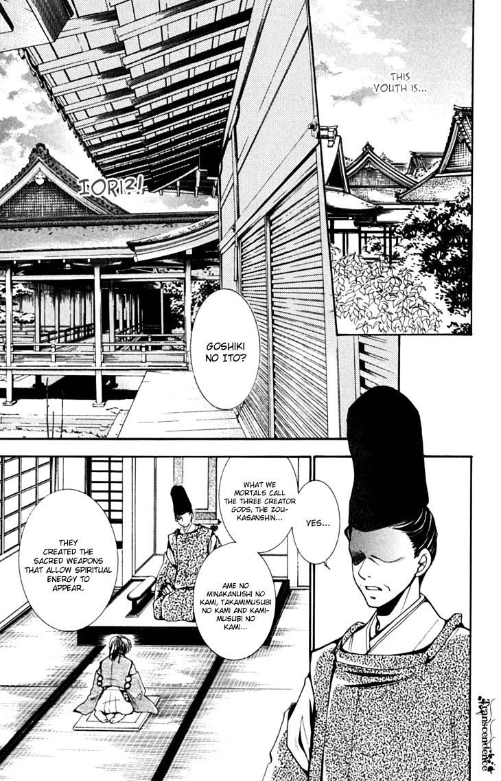 Shibariya Komachi - Chapter 28