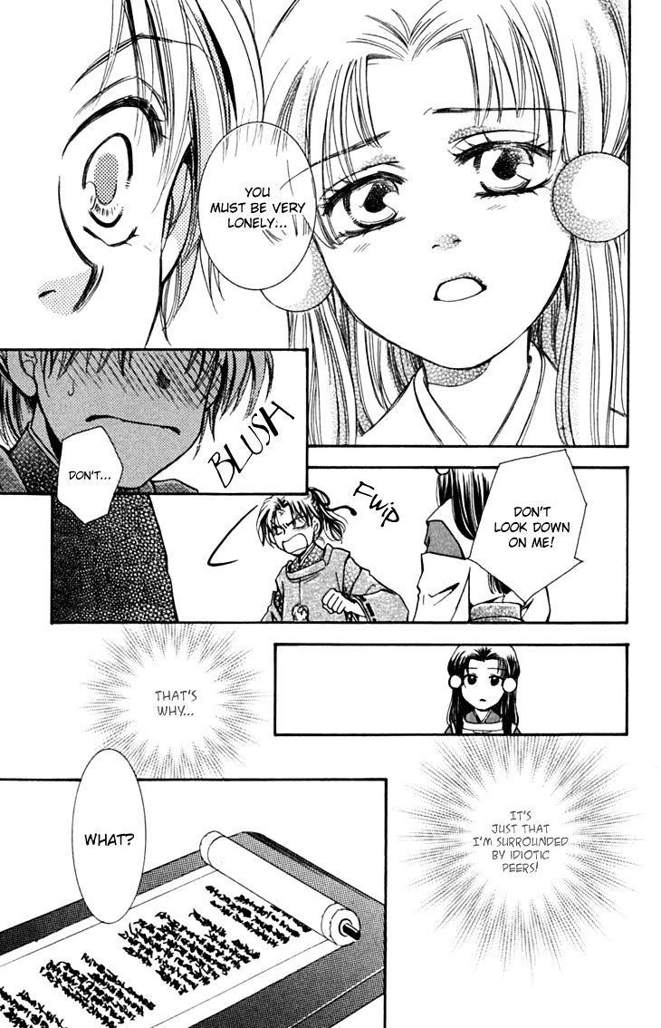 Shibariya Komachi - Chapter 28