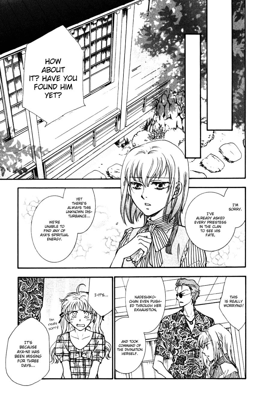 Shibariya Komachi - Chapter 27